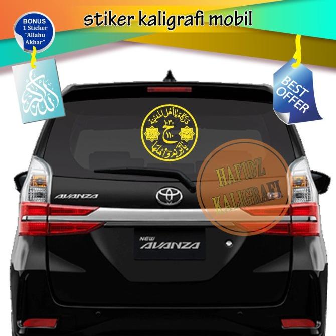 Sticker cutting stiker kaligrafi mobil DARKAH YA AHLAL MADINAH atau