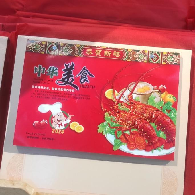 

```````] KALENDER CINA 280/PCS