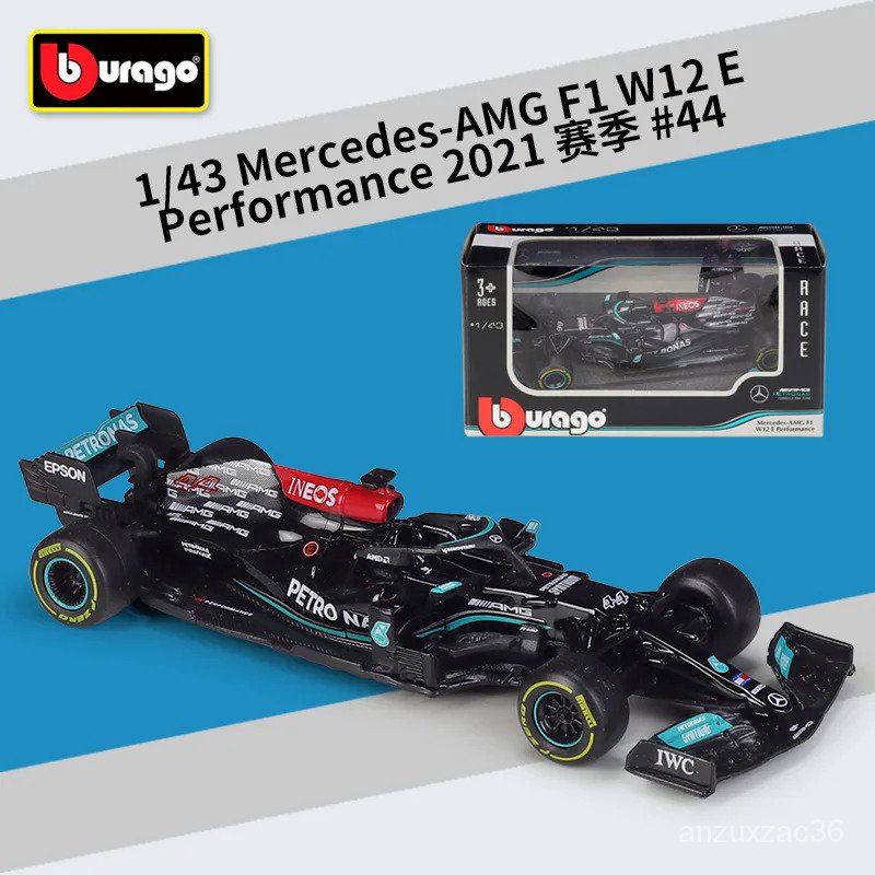 Bburago 1:43 2023 F1 Mercedes-AMG W12 44 Lewis Hamilton 77 Valeri Boas Foula Satu Simulasi Paduan Mo