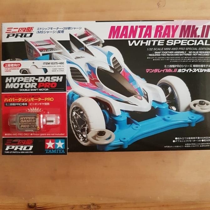 tamiya mantaray mk ii white special