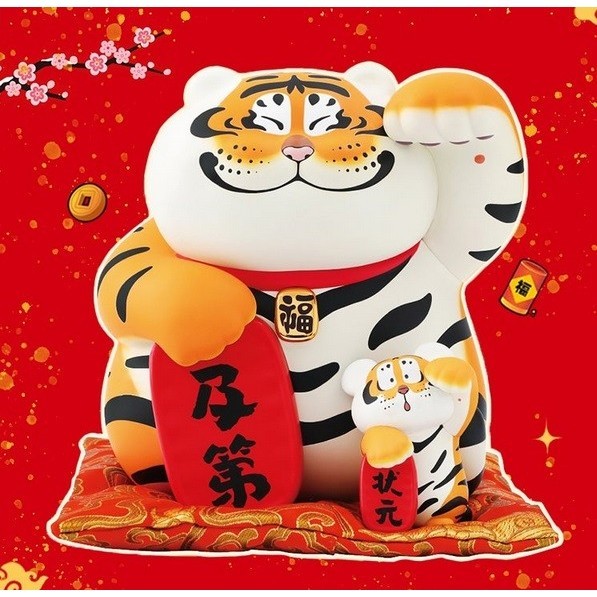 [Ori] 52Toys 52 Toys Panghu Fat Tiger Lucky Plus 18Cm Terbatas
