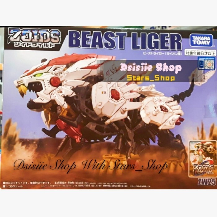 [Original] Takara Tomy Zoids Wild Zw25 Beast Liger Original / Figure Beast Liger Terbatas