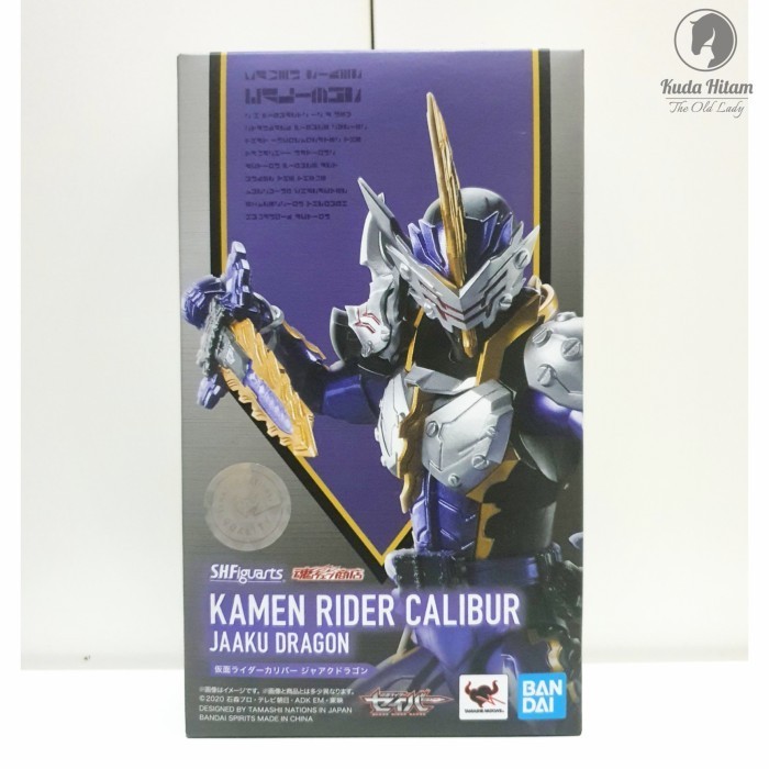 [Original] Premium Bandai Limited Shf Kamen Rider Saber Calibur Jaaku Dragon Limited