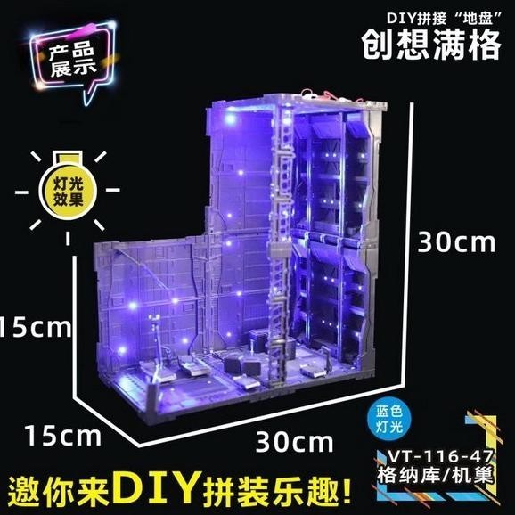[Original] Mcb Cage Custom Mechanical Box Diorama Base Gundam Led Vt-116-47 Rg Mg Diskon