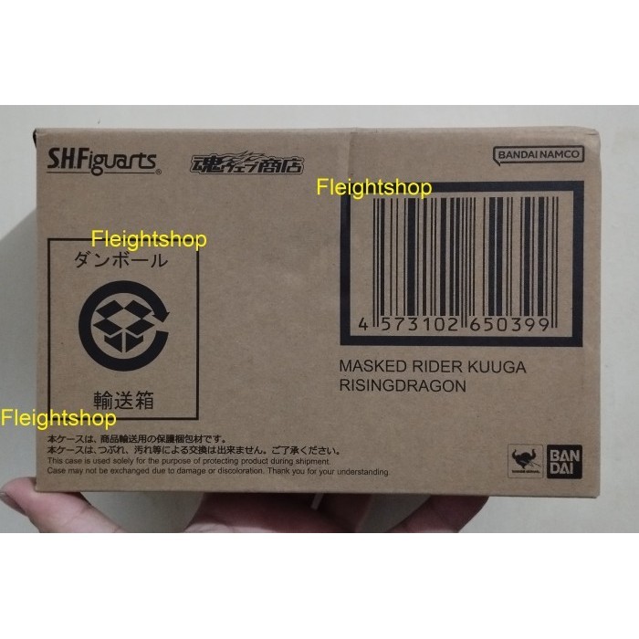 [Original] Shf Shinkocchou Seihou Kamen Rider Kuuga Rising Dragon Form Figure Limited