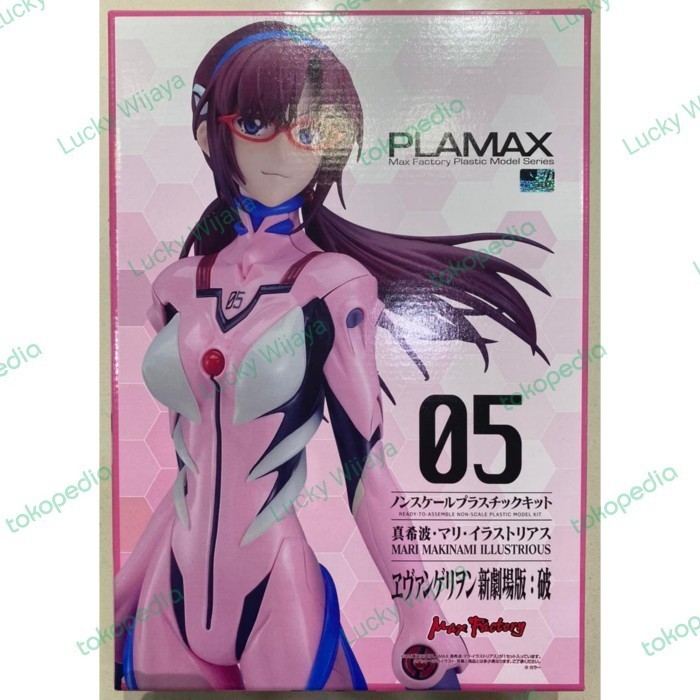 [Original] Plamax Mari Makinami Illustrous Action Figure Diskon