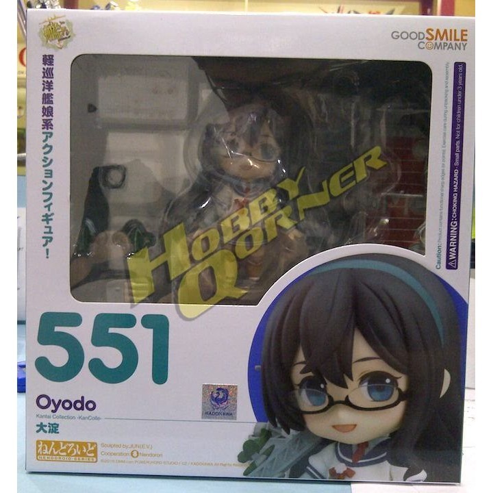[Original] Nendoroid Oyodo Limited