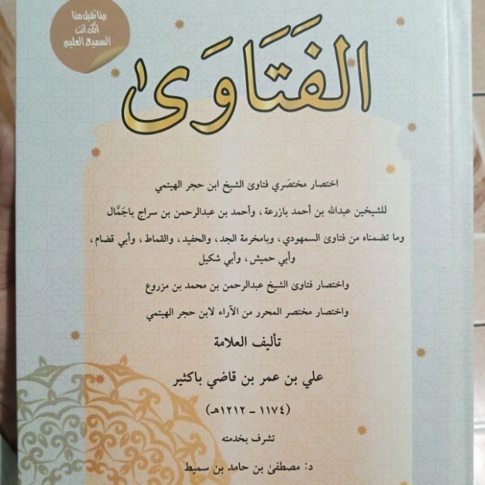 

[Baru] Kitab Alfatawa Limited