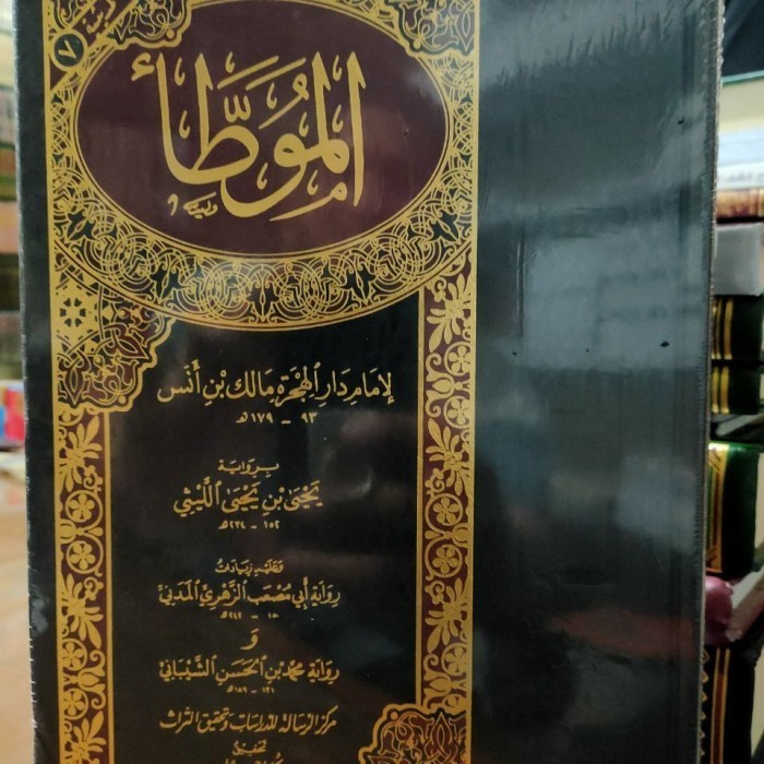 

[Baru] Kitab Al Muwatho Muassasah Ar Risalah Beirut Al Muwatha Al Muwaththa Limited