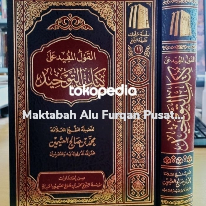 

[Baru] القول المفيد Al Qaulul Mufid 'Ala Kitab At Tauhid Terbatas