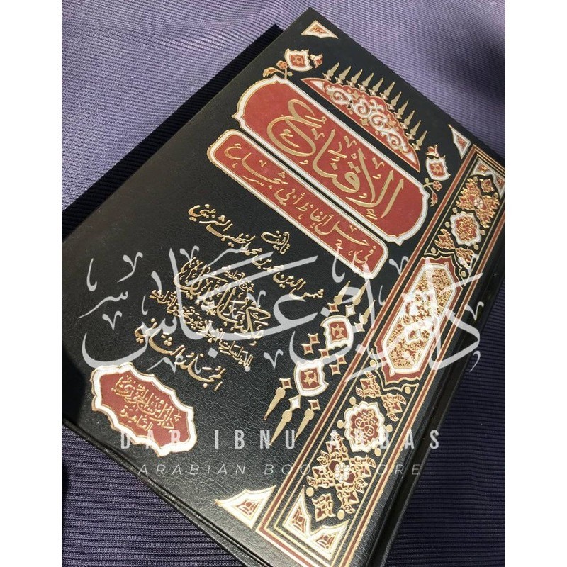 

[Baru] Kitab Al Iqna Syarah Abu Syuja 2 Jilid Dar Ibnul Jauzi Mesir Diskon