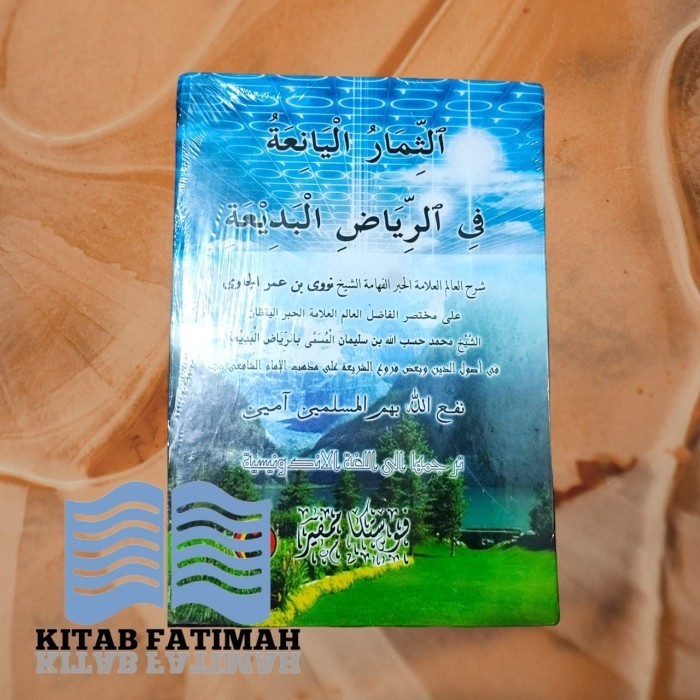 

[Baru] Terjemah Dan Syarah Riyadhul Badi'Ah Berkualitas