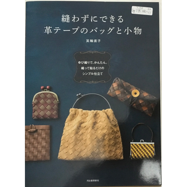 [COD] 2022 - 52 Leather Bag Japanese Leather Book Terbatas