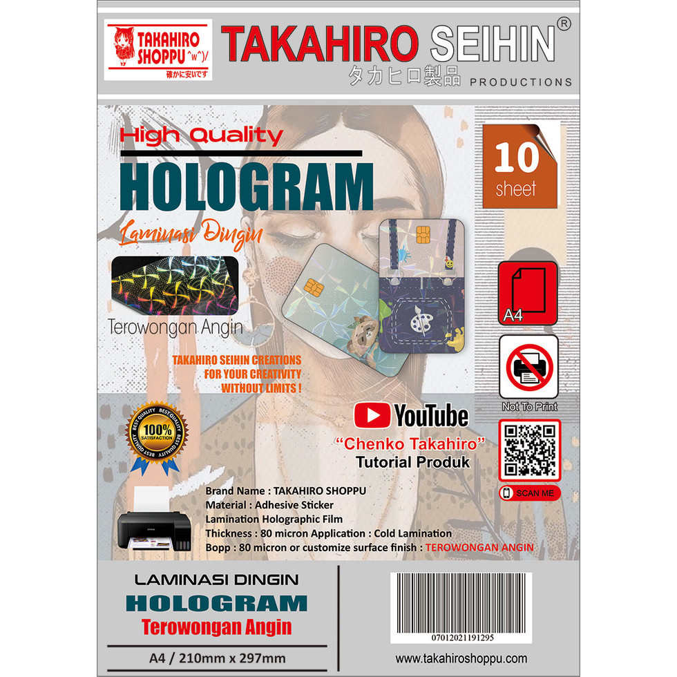 

Laminasi Dingin Hologram Motif Terowongan Angin