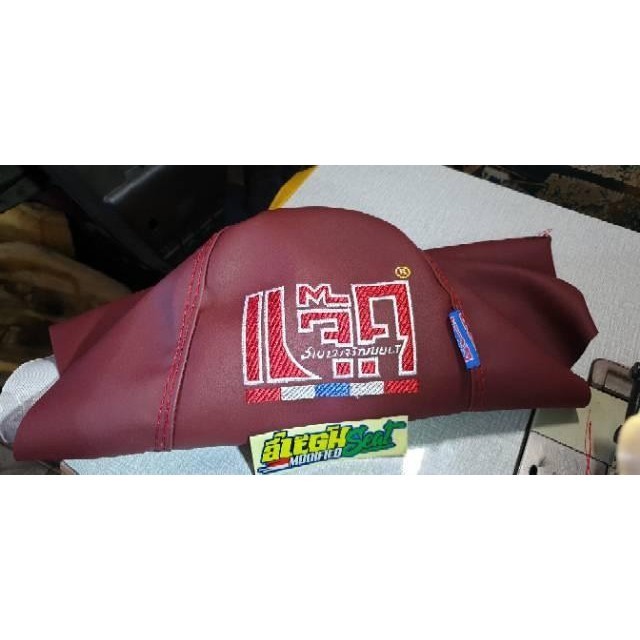 KULIT JOK SARUNG JOK NATHONG NA-THONG NMAX AEROX MERAH MAROON