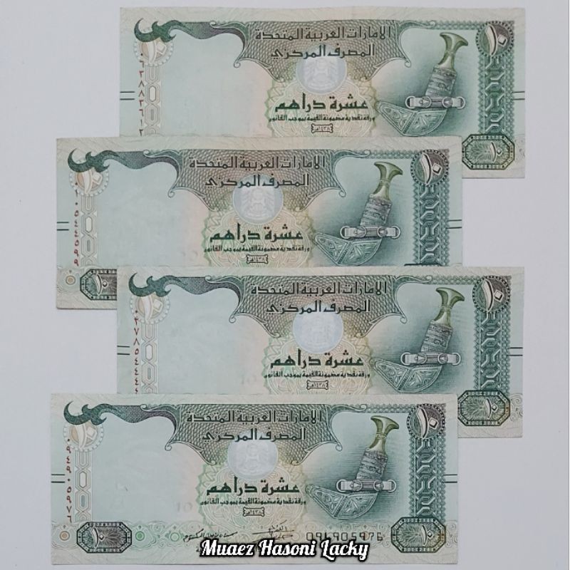 Koleksi Arab Emirate Dirham Pecahan 10 Dirham Kertas