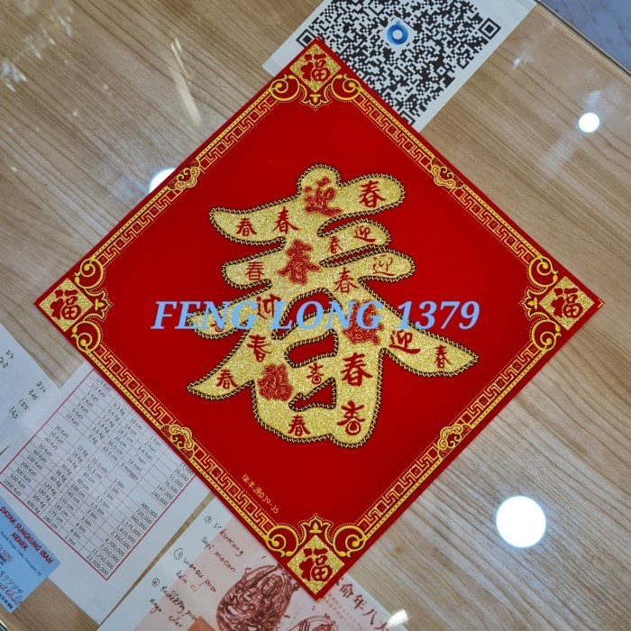 ,,,,,,,] Tempelan Hiasan Sinchia Tahun Baru Imlek Seri Chun