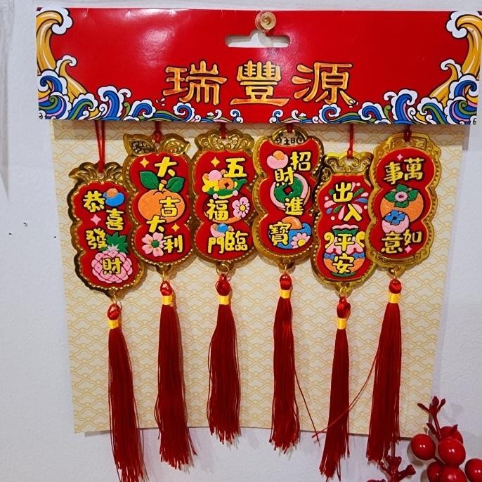 

Sale Now Angpao Gantung Barongsai Ampao Imlek Gantungan Pohon Imlek Tinsel Gift Berkualitas