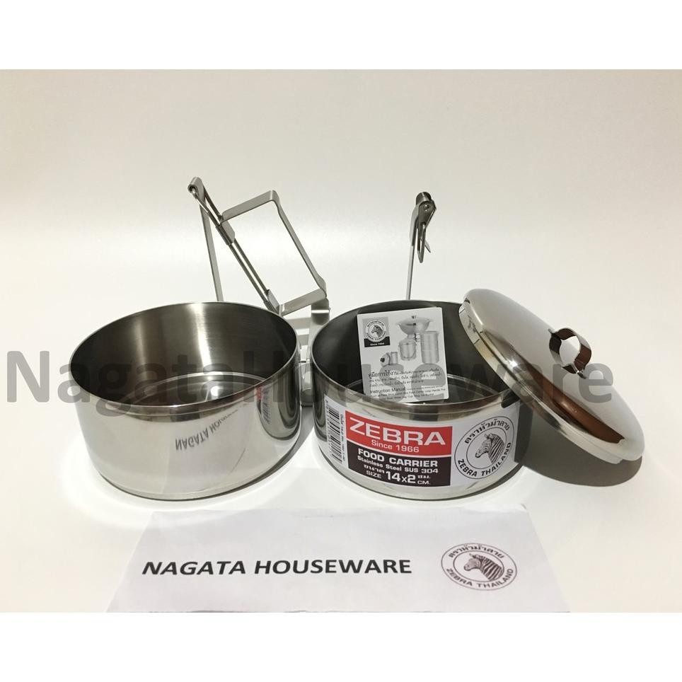 Rantang Susun 2 Stainless / Rantang Zebra Stainless / 2 Tier Food Carrier Zebra 14cm 150142 Anti Kar