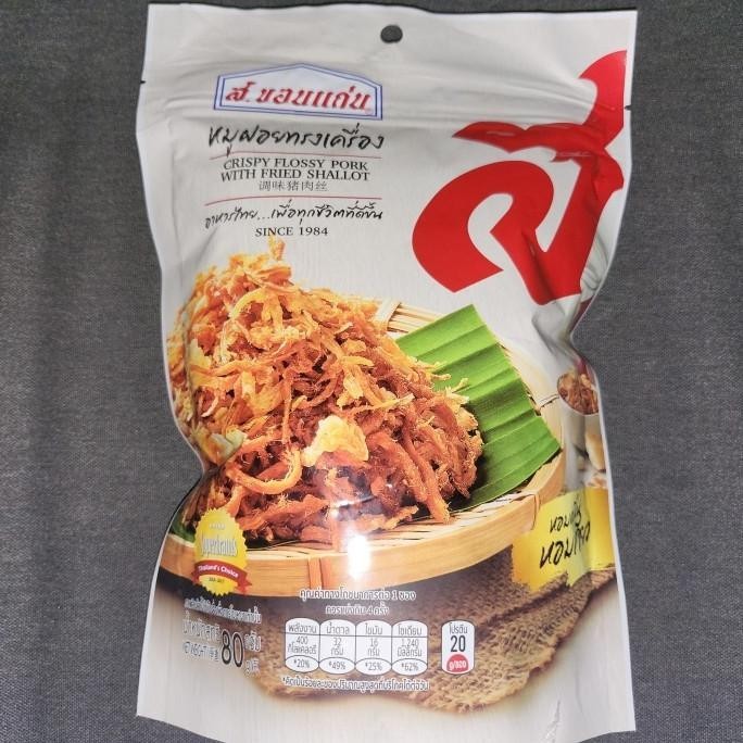 

Crispy Pork Floss with Fried Shallot Abon Babi Garing Thailand 80g