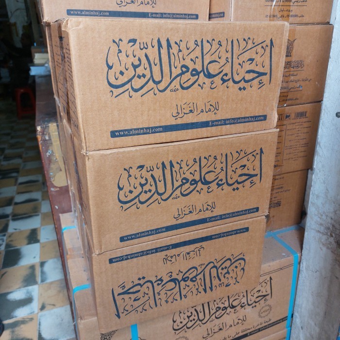 Kitab Ihya / Ihya' Ulumuddin / Ulumiddin 4 Jilid Darul Minhaj