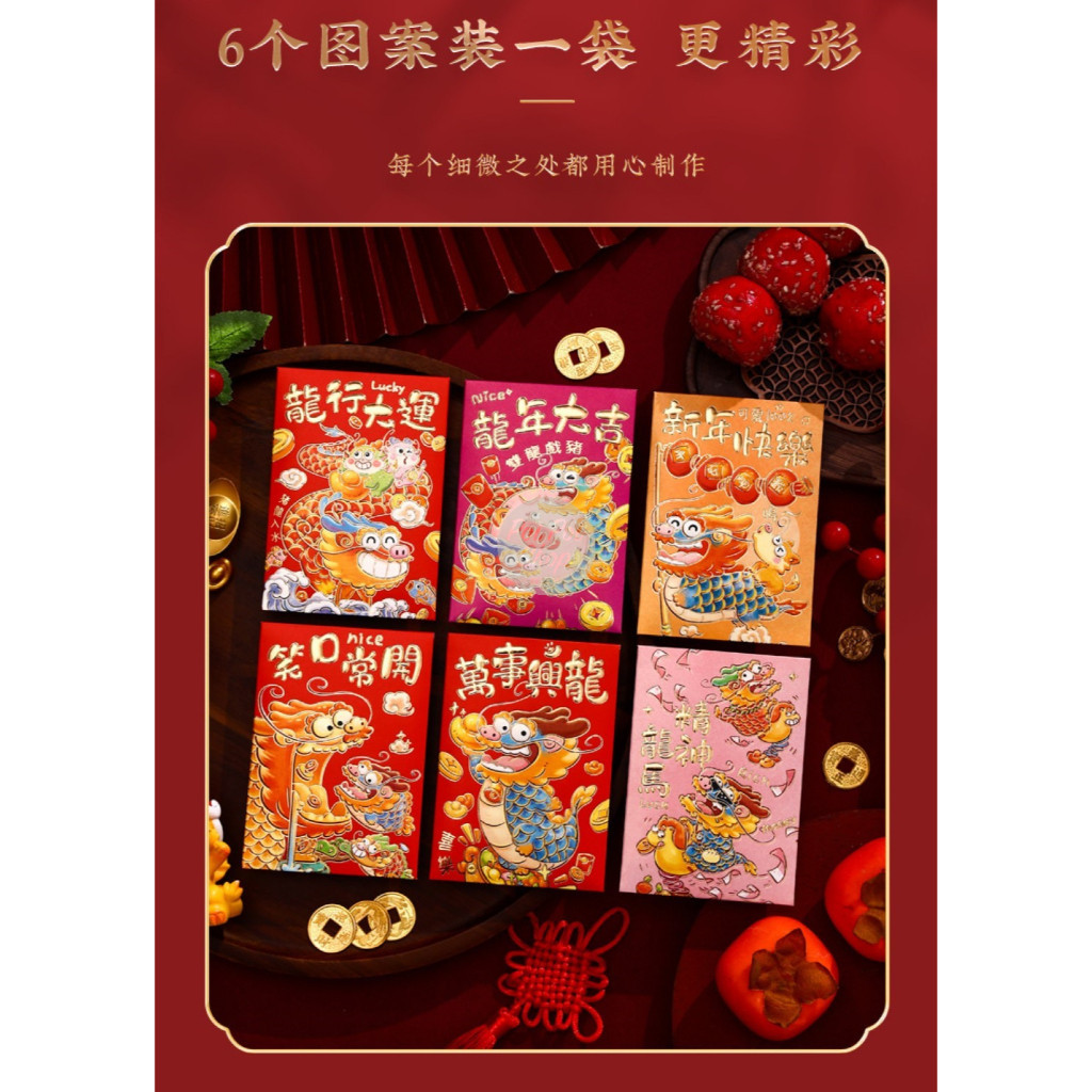 

FFQ ANGPAO IMLEK NAGA 2024 ISI 22 LEMBAR 3D PREMIUM PENDEK XYN 3D SHIO NAGA ANGPAU AMPAU HONGBAO