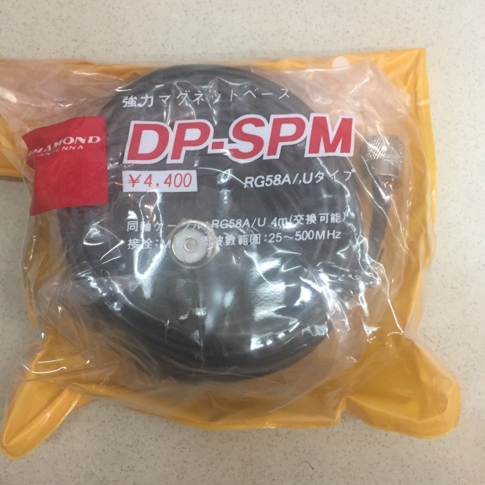 BRACKET MAGNET DP-SPM DIAMOND ANTENNA / D ANTENNA