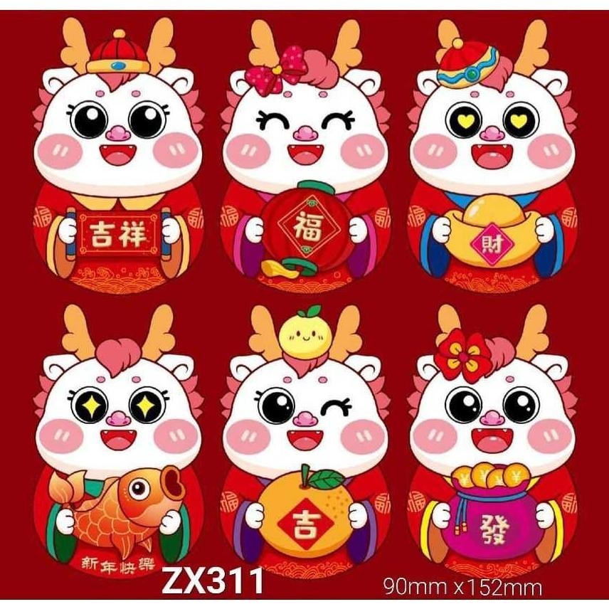 

Terlaris Premium Angpao / Hong Bao / Amplop Panjang Imlek Sin Cia Shio Naga / Fuk Fu Murah Ready Murah