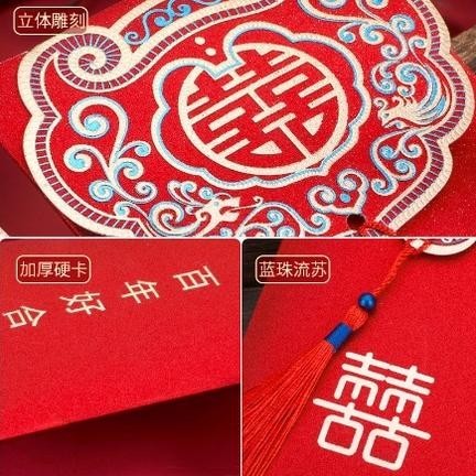 

Termurah 2Pcs Angpao Wedding Sangjit /Angpao Tebal Premium Angpao Mengkilap Glitter / Teapai / Paitu / Angpao Lamaran Big Sale