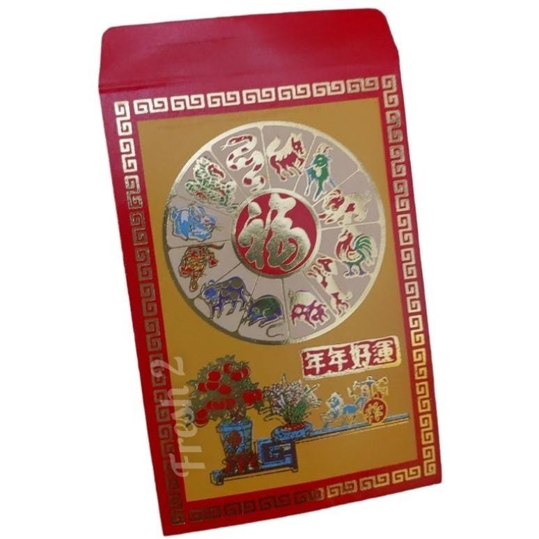 

Flash Sale Angpao Imlek 40 Pcs Motif 12 Sio / Angpao Kerbau 2024 Big Sale