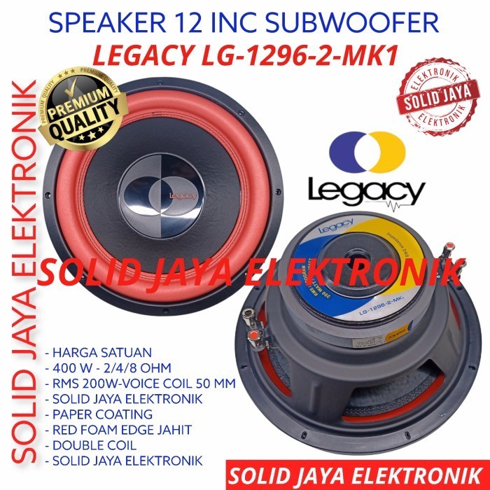 SPEAKER SUBWOOFER LEGACY 12 INC LG-1295-2 MK1 MOBIL SUB 1295 INCH IN