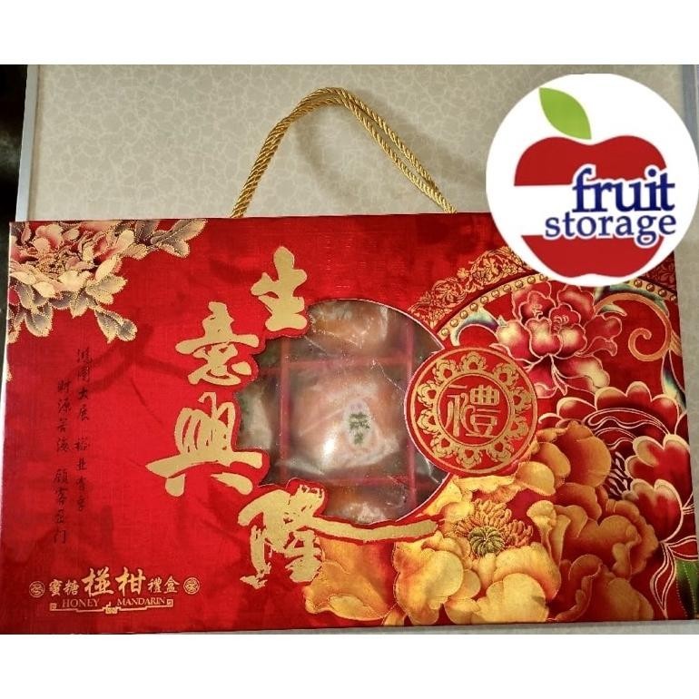 

CNY Jeruk Ponkam Premium Giftpack Hampers Imlek CNY Chinese New Year Lunar gift parcel sincia buah set ornamen giftset import China impor cina RRC Tiongkok