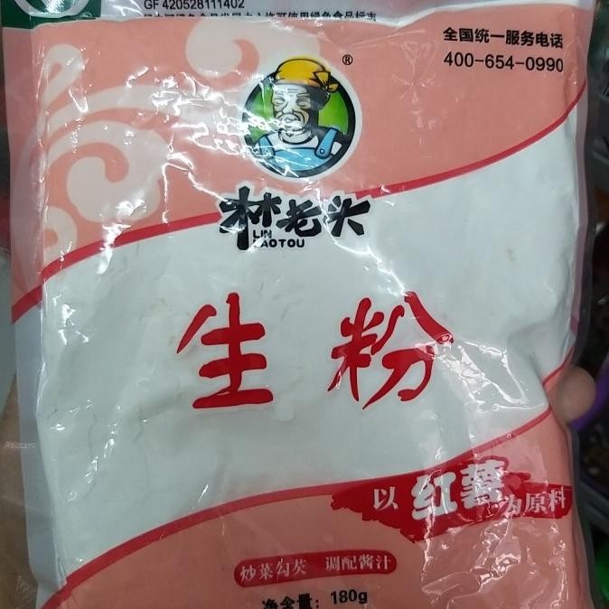

sheng fen tepung kentang dan ubi