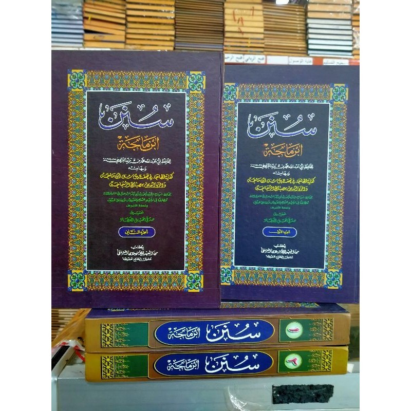 Sunan ibnu majah makna pesantren sunan ibnu majah makna petuk makna kwagean