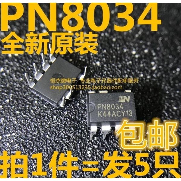 Harga 8034M Terbaru Agustus 2024 |BigGo Indonesia