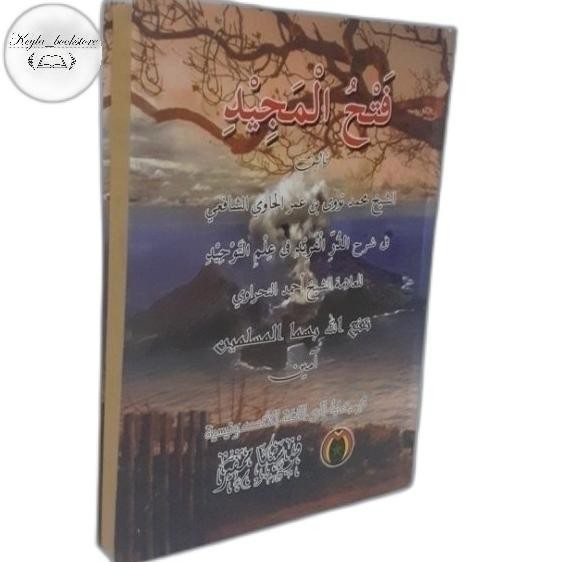 Terjemahan Kitab Fathul Majid | Ilmu Tauhid Murah Premium