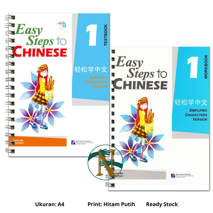 

SET EASY STEP TO CHINESE 1 (TEXTBOOK DAN WORKBOOK)
