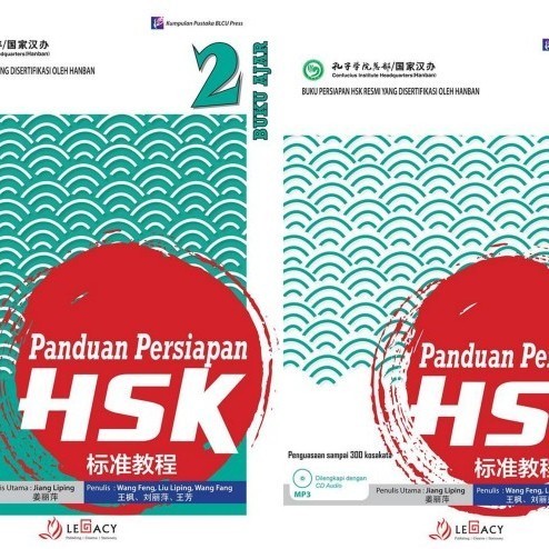 

BUKU PANDUAN PERSIAPAN HSK 2