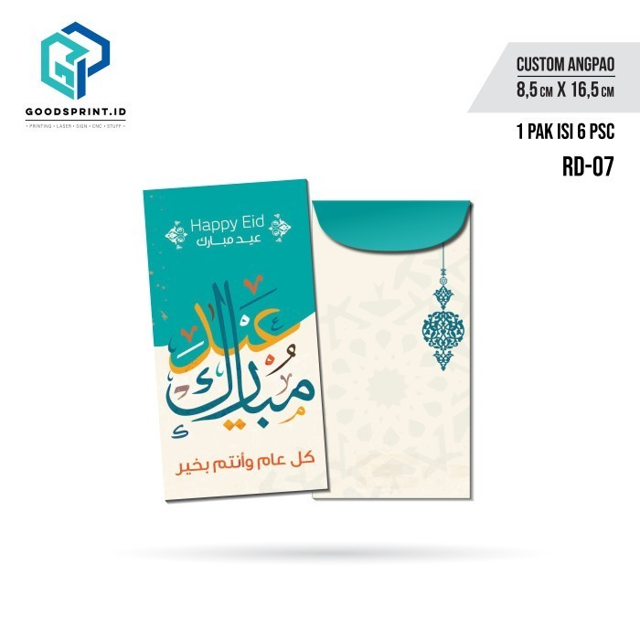 

$+$+$+$+] amplop lebaran / eid mubarak / tulisan arab - ramadhan besar - RD-07