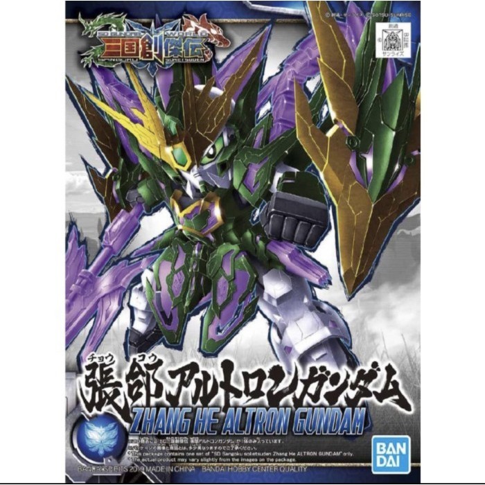 PROMO SD SANGOKU SOKETSUDEN ZHANG HE ALTRON GUNDAM TERLARIS