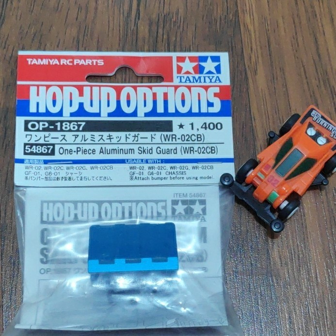 MUST HAVE TAMIYA 54867 ONE PIECE ALMUNIUM SKID GUARD WR-02CB WR02 TERLARIS