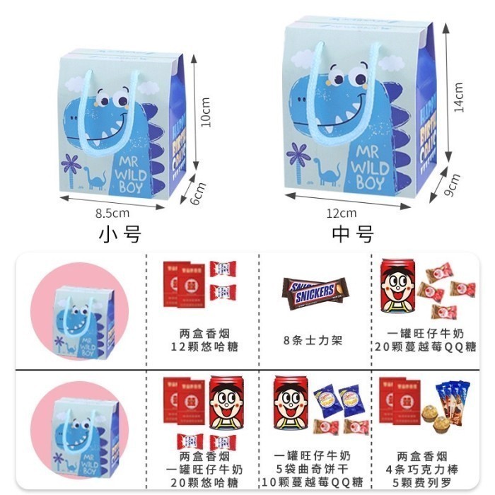 >>>>>] Goody Bag Hampers Lebaran Anak Makanan Ringan Kue Paper Bag Souvenir