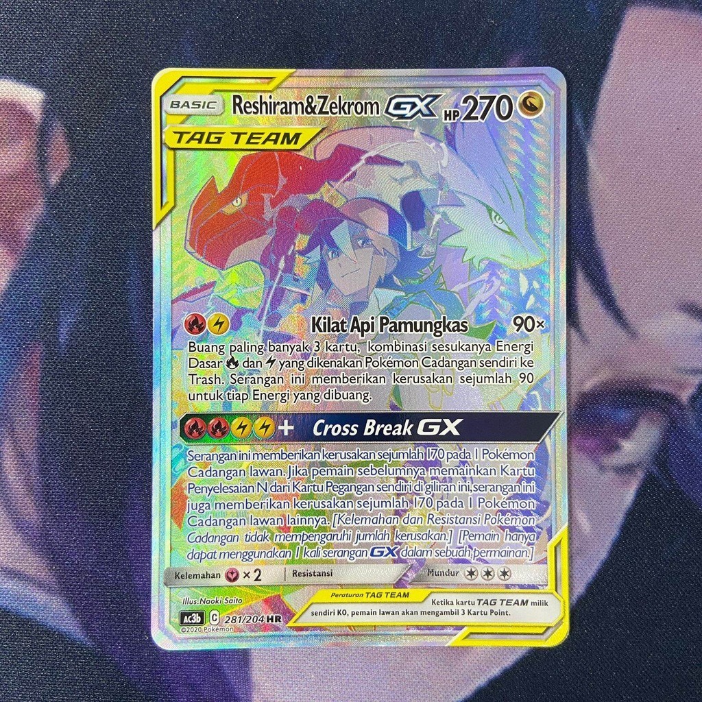 pokemon (ID) reshiram zekrom gx - AC3b 281/204 - HR