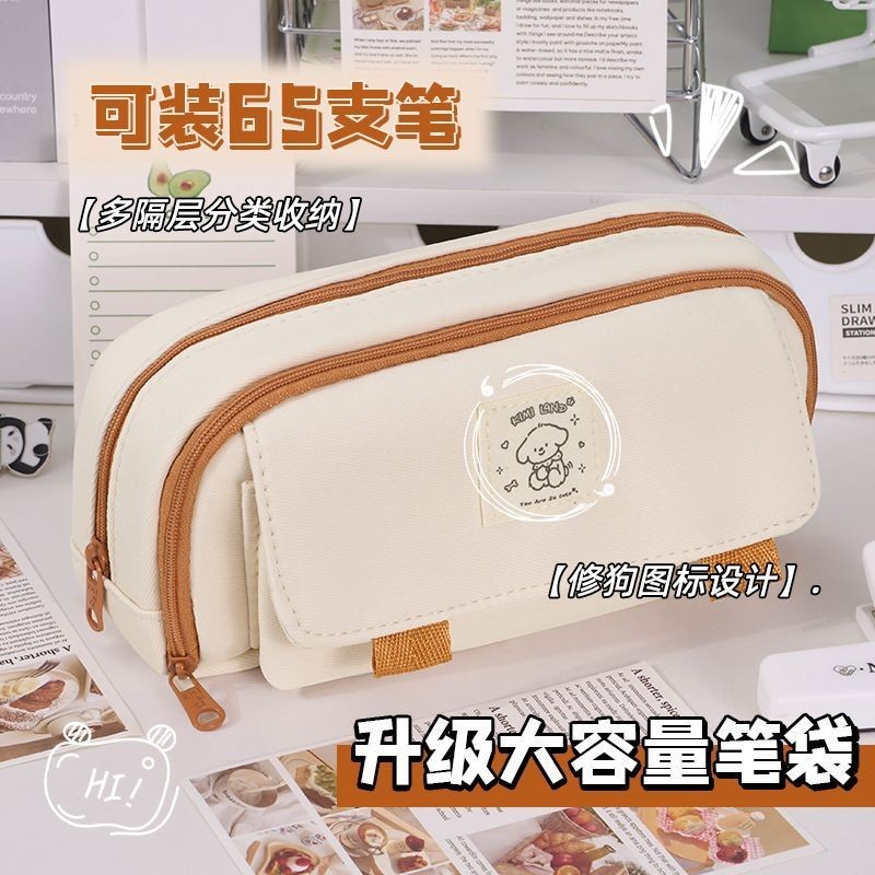 

Large Capacity Pencil Case Junior and Middle School Students SimpleinsNiche Style Good-looking Puppy Pencil Stationery Box Girl