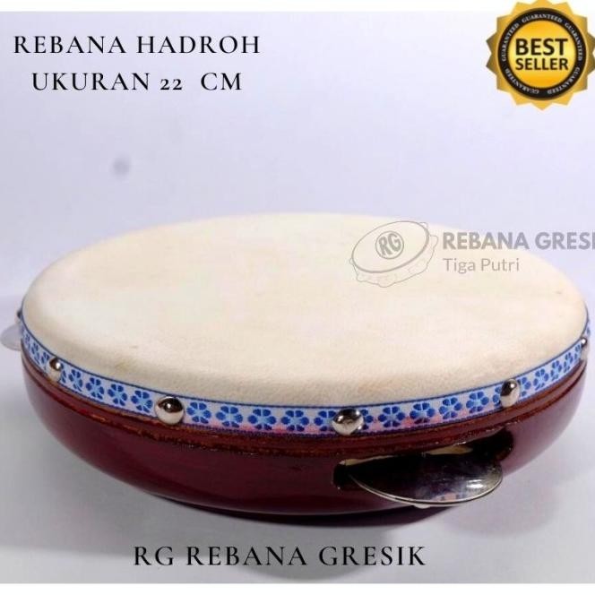 REBANA ANAK GENDANG MARAWIS KENDANG ANAK KECIL REBANA HADROH ANAK | PETERSTOREZ