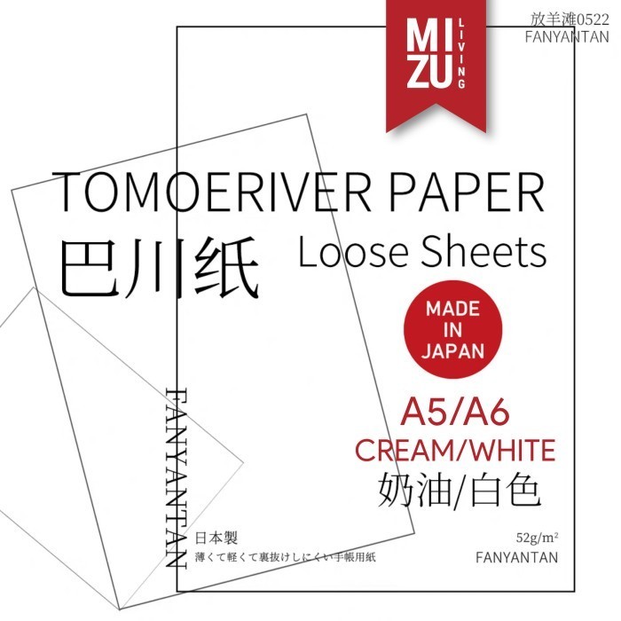 

TOMOE RIVER 52gsm Loose Sheets 50pcs Kertas Special Fountain Pen Paper HARGA DISKON
