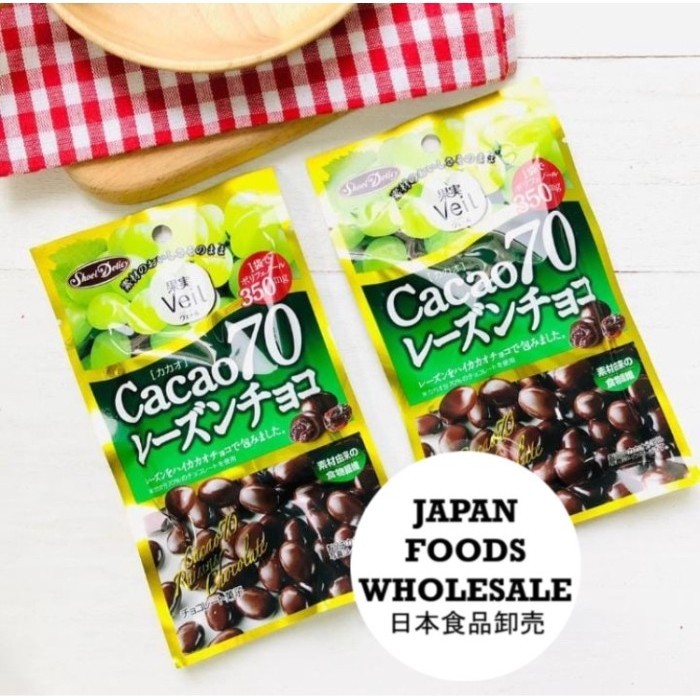 

Shoei Delicy Fruit Veil Cacao 70 Raisin Chocolate / Coklat Jepang