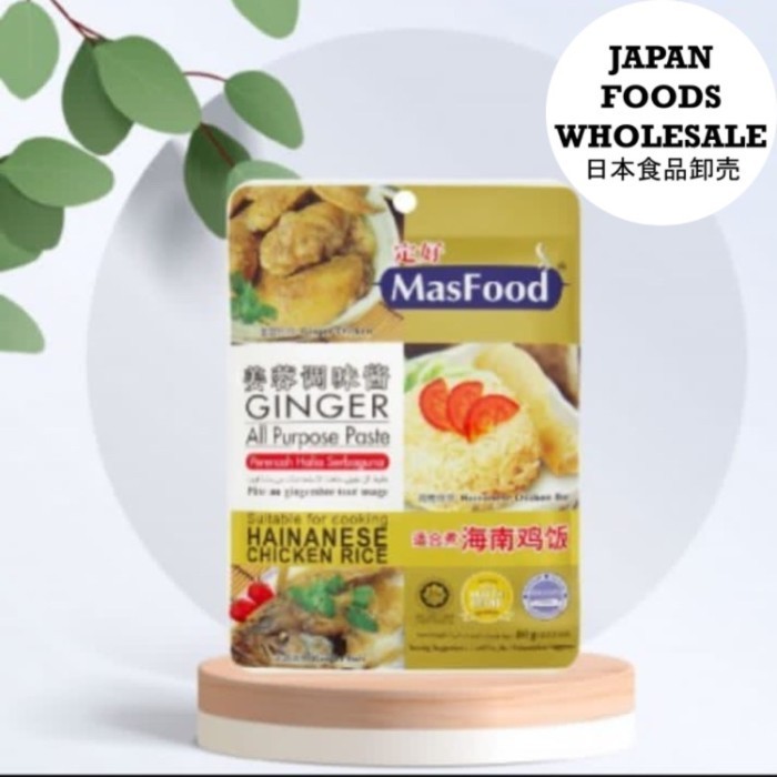 

Masfood Ginger All Purpose Paste / Bumbu Jahe / Bumbu Impor