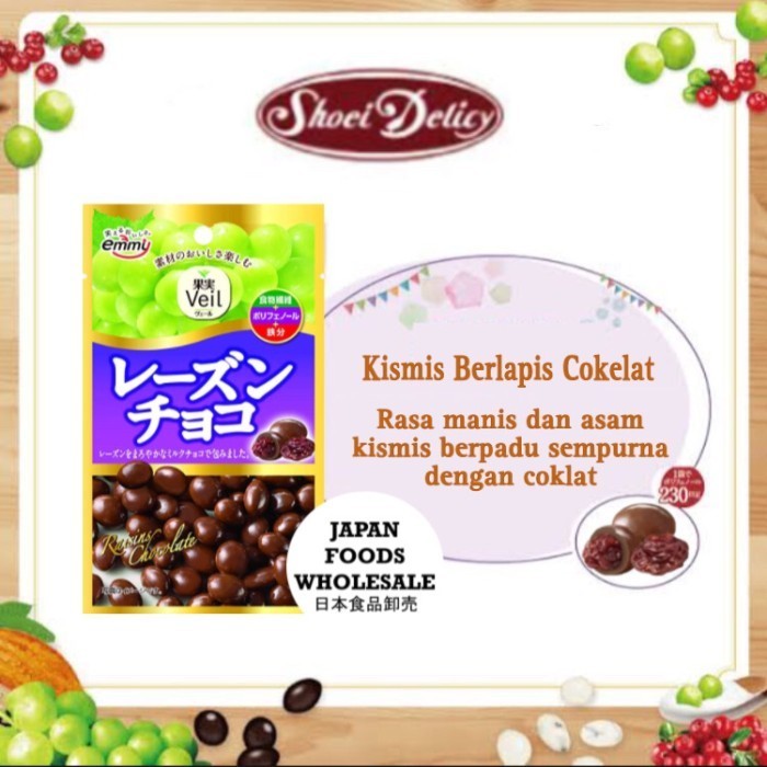 

Shoei Delicy Fruit Veil Raisin Chocolate / Coklat Jepang / Coklat