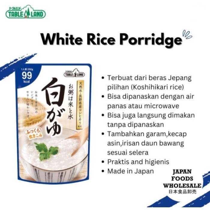 

Table Land Instant Porridge / Bubur Instan / Bubur Jepang